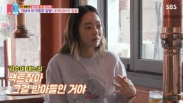 서효림 “결혼 후 김수미 며느리로 불려, 발판삼아 일해야” (동상이몽2)[결정적장면]