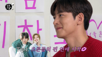 지창욱, 조회수 TOP3=키스신에 민망 “다른 것도 열심히 했는데” (살롱드립2)