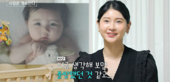 ‘나솔사계’ 6기 영철영숙, 첫 ‘나솔 베이비’ 공개[오늘TV]