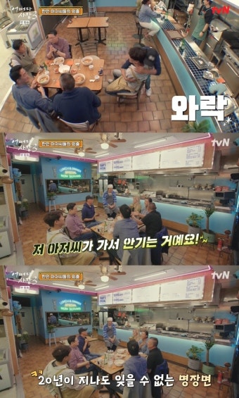 아저씨도 안긴 차태현 매력, ‘과속스캔들’ 美 인기 깜짝(어쩌다 사장3)