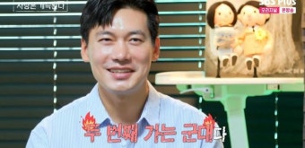 6기 영철영숙 “보기만 해도 전쟁, 결혼은 두 번째 군대” 솔직(나솔사계)[결정적장면]