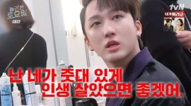 ‘줏대좌’ 스트레이 키즈 창빈 “짤로 성공, 광고까지 찍었다” 깜짝(놀토)