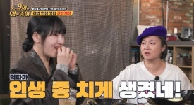 박나래, 아침 10시부터 31만원 밥값 “인생 종 치게 생겼네”(토밥좋아)[결정적장면]