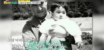 신현준 40년전 父 이집트 방문 모습 재현 “꿈 이뤘다” 뭉클 (위대한 가이드)[어제TV]
