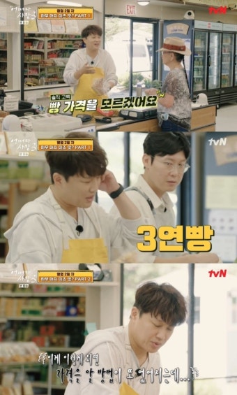차태현, 납품→가격표 때문에 멘붕‥위기 신속 대처(어쩌다 사장3)
