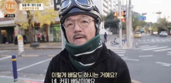 ‘김쌤’ 김홍식, 딸 카페에서 배달+설거지 “스스로 대학+창업, 대견”(특종세상)[결정적장면]