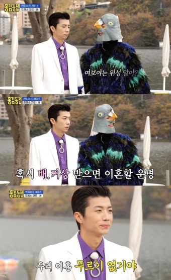 우영 “홍진경 이혼 꼭 해줘” 다짐까지 받아, 베스트 커플상만 보여(홍김동전)[결정적장면]