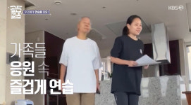 인순이, 美 스탠포드 출신 딸 깜짝 등장‥모전여전 흥(골든걸스)[결정적장면]