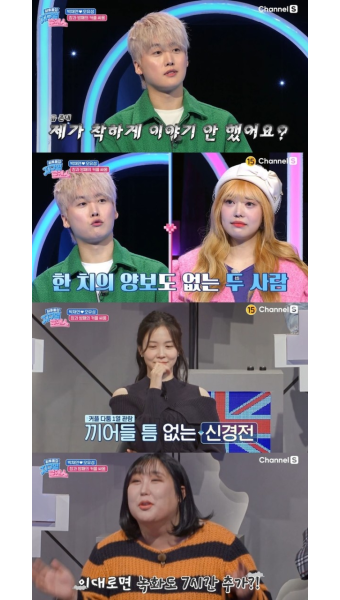 실제 커플 싸움 발발→녹화장 싸늘, 전현무 7시간 위기 “난 무슨 죄”(지구별)[결정적장면]