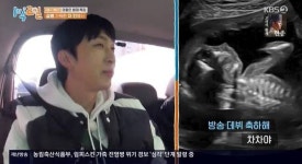 슬리피, 예능 욕심 때문에 아내 임신 밝혔다 “초음파도 공개”(1박2일)[어제TV]