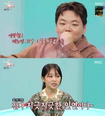 곽튜브 “이상형=미노이, 볼 때마다 이벤트 같아”(전참시)