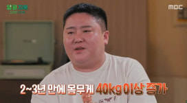 음주 탓 3년만 40㎏ 증가+통풍·당뇨까지 “한순간에 객사할 수도” (알콜지옥)[어제TV]