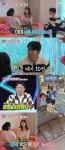 레이디제인♥임현태 “임신하려 새벽 5시 경주 한의원 오픈런 줄서” (동상이몽2)[어제TV]