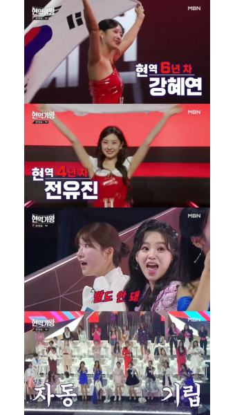 린, 발라드 여왕→트롯 0년차 출격…32人 자동 기립 부른 클래스 (현역가왕)