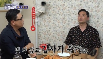 “빚 다 갚고 훅 갈 수도” 이상민, 김창옥 조언에 충격 (돌싱포맨)