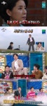 박재정 “고3 윤아와 결혼하고 임신시켜서” ‘발호세’ 억울→해명(라디오스타)