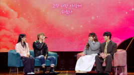 이상이, 어떻게 ‘안양예고 비’ 됐나? 과거 영상 공개(오날오밤)