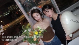 혜리 눈물 “형부 이동하 만나보니, 이 남자라면” 소진 결혼에 걸스데이 출동(혜리채널)