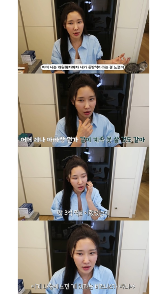치과의사 이수진 “개원 후 월매출 3억, 돈독 올라 출산 망설였다”
