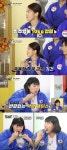 女 유도팀 코치 김잔디 “일주일만 10㎏ 감량, 물 못 마셔”(돈쭐)
