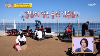 호텔 CEO 김헌성 만든 머슬비치, 추성훈 “기구가 불쌍” 쓴소리(사당귀)