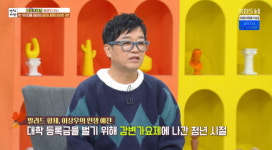 이상우 “父이불 사업 대박→공장 화재 도산…강변가요제로 등록금 벌어”(아침마당)