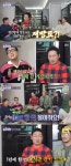 이승윤, 자연인 재방료 얼마나 많기에? “일주일에 400번 재방” (돌싱포맨)[결정적장면]