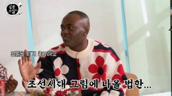 조나단 이상형 “조선시대 그림에 나올 법한, 단아한 여성 취향”(살롱드립2)