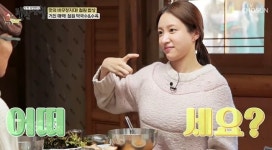 ‘양재웅♥’ 하니, “관상 좋다” 허영만 평가에 환호(백반기행)