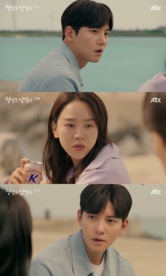신혜선, 전남친 지창욱과 선긋기 “날 다 아는 척 좀 하지마”(웰컴투 삼달리)