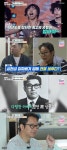 심현섭 “전성기 하루 수입 3억→아웅산 테러로 국회의원 父 사망” 오열 (마이웨이)