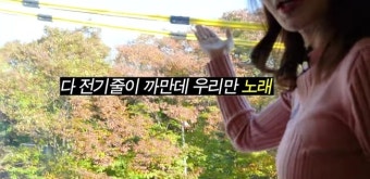 건물주 안선영 “내 건물만 전깃줄 노란색, 천만원 넘게 들여”(이게바로안선영)