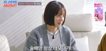 황보라 가슴 자가 진단으로 임신 확인 “이 정도 사이즈 아닌데” 깜짝 (조선의 사랑꾼2)