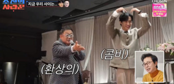 이수민원혁 결혼식 대체 언제? “父이용식, 예비사위에 행사 얘기만” (조선의 사랑꾼2)