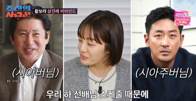 조선의 사랑꾼 황보라의 아들 우인이를 중심으로 한 따뜻한 가족 이야기에 감동 받는다