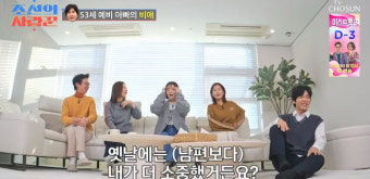임신 황보라 “맨날 김영훈 죽는 꿈 꿔” 재혼까지 언급한 이유는? (조선의 사랑꾼2)[결정적장면]
