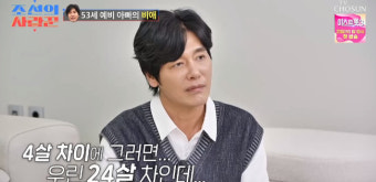 임신 황보라 “맨날 김영훈 죽는 꿈 꿔” 재혼까지 언급한 이유는? (조선의 사랑꾼2)[결정적장면]