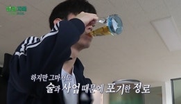 석정로 “알코올 중독 치료하면 박사학위 다시 도전” (알콜지옥)[결정적장면]