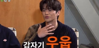 서인국, 뮤지컬 무대서 구토 위기 “당장 뛰쳐 나갈까 고민”(짠한형)