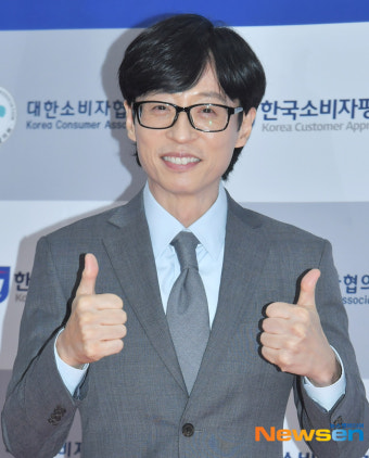 유재석, 톡톡 튀는 매력 [포토엔HD]