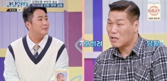 빚 6천+개인회생 중인데 “늦었으니 택시 출근” 남편, 서장훈 발끈(고딩엄빠4)[결정적장면]