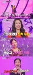 김호중 육촌 탈락→오유진 신수지 생존, 첫방부터 살 떨리는 데스매치 ‘미트3’[어제TV]