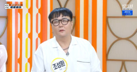 육각수 조성환 탈모 고백, 더 젊어진 비결은? “5년 전에…” (아침마당)