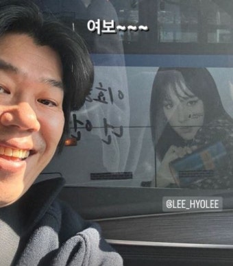 이상순, 탑스타 남편의 삶이란 이런 것…길에서 만난 이효리에 “여보”