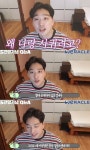 휠체어 유튜버 박위 “공개연애 절대 NO” 선언했는데…송지은과 결혼할까