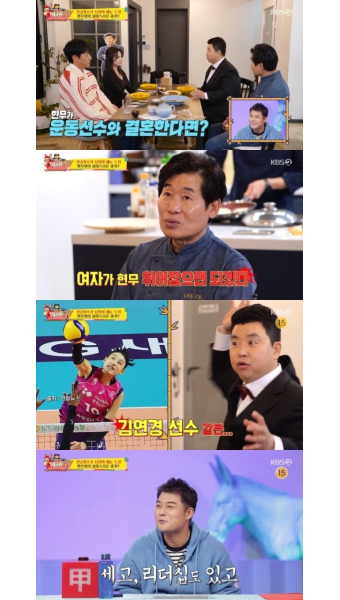 전현무, 휘어잡아줄 김연경과 천생연분? “실제로 만나면 쫄아”(사당귀)[결정적장면]