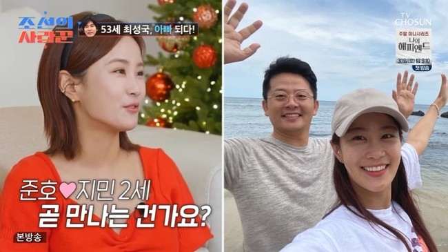 개그우먼 김지민, 조선의 사랑꾼에서 감동의 가족 이야기 공유
