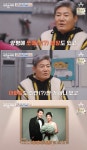 진성 “50세에 얻은 아내 아파트+별장 보유→혈액암+심장판막증 살려” (4인용식탁)[어제TV]