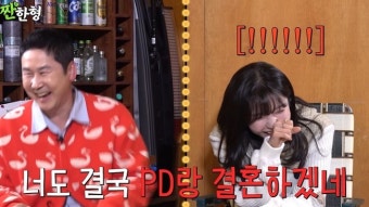 PD와 결혼 신동엽, 주현영 이상형에 예언 “결국 너도”(짠한형)