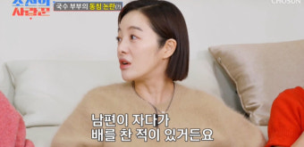 임신 황보라 “김영훈 자다가 내 배 발로 차, 엉엉 울더라”(조선의 사랑꾼2)[결정적장면]